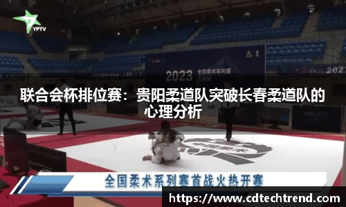 jbo竞博平台