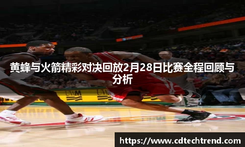 jbo竞博平台